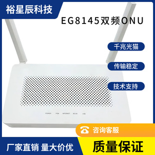 EG8145V5 Ӣ�����Q�� ONU 5 ���p�l WiFi ��؈ �m���A�� FTTH ��