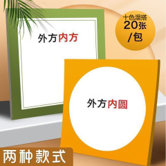 33 センチメートル外側正方形と内側円形カード紙アート画用紙正方形カラーボーダー内側正方形画用紙手作りハードカード紙
