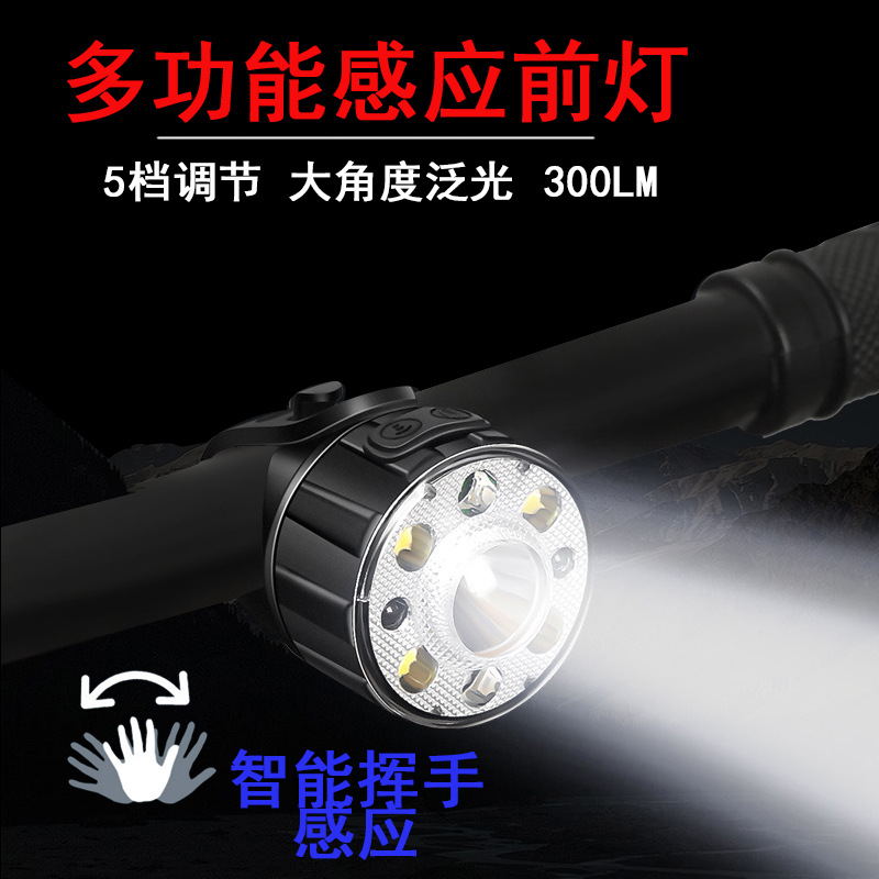 Bicycle Smart Sensor Headlight Type-C Charging Multi-Mode Front and Rear Light Cycling Set Wave Sensor Light