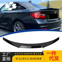 Подходит для BMW 2 серии M2 F22/F87 модифицированный M4 ярко-черный хвост 14-20 фиксационное крыло