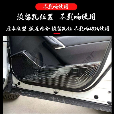 plate Cross decorative modification – Car interior film