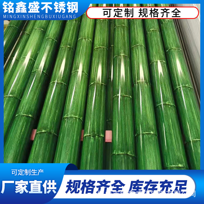 厂家直销不锈钢竹节管304仿竹圆管201热转印木纹管镀锌烤漆护栏管