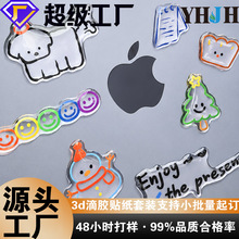 卡通透明果冻diy手账贴纸立体滴胶定制logo商标标牌水晶滴胶贴纸