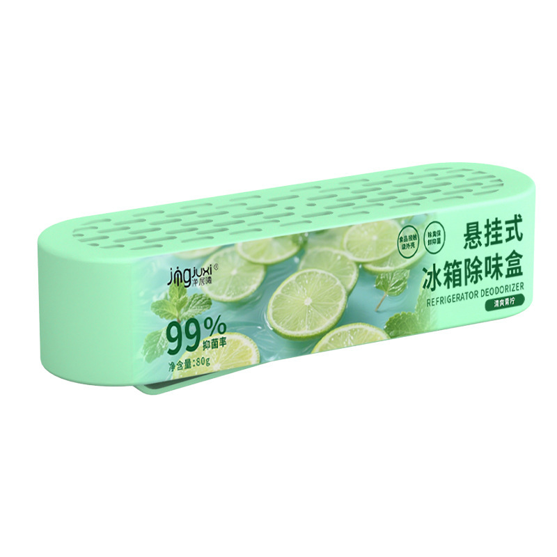 悬挂式冰箱除臭剂净化活性炭包消异味抑菌食品级除异味抑菌保鲜盒|undefined