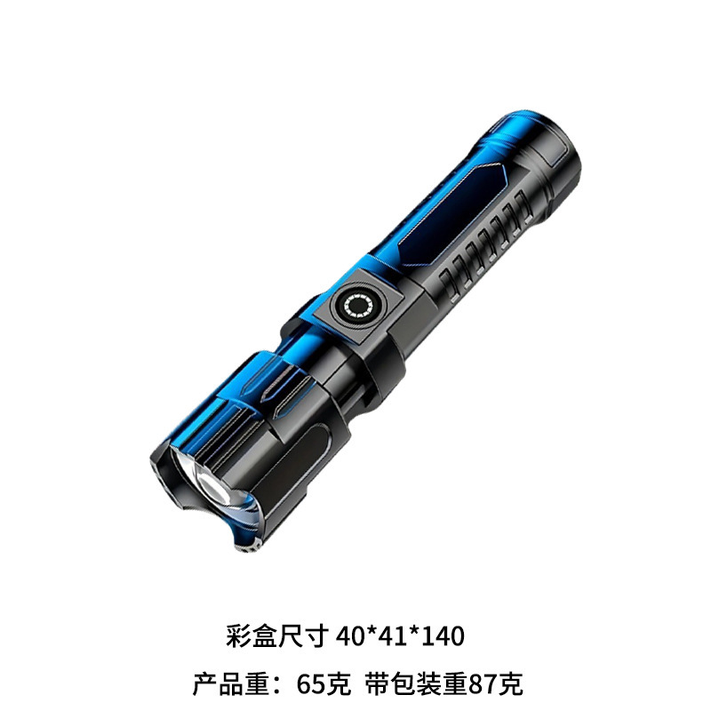 強力な光懐中電灯クロスボーダー屋外 LED ポータブル 10 万ルーメンズーム充電式長寿命ミニ懐中電灯|undefined