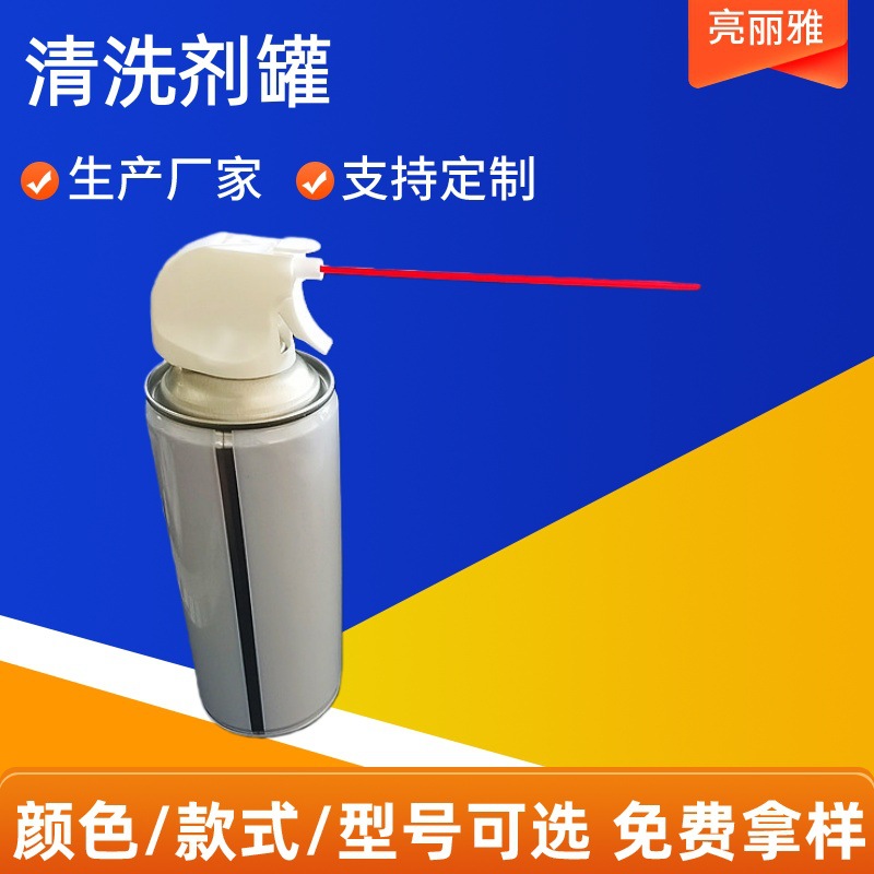 泡沫慕斯瓶 高压除尘气罐空调清洗剂罐马口铁罐空瓶直供