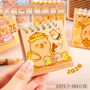 ��Ƥ����2026����̨�v�v�Ӻ�͸ī�ɕ����p��Ȧ��������՚v��