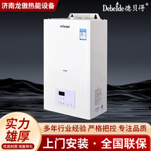 燃气取暖器现货定制取暖设备采暖温度可控供暖壁挂节能燃气壁挂炉