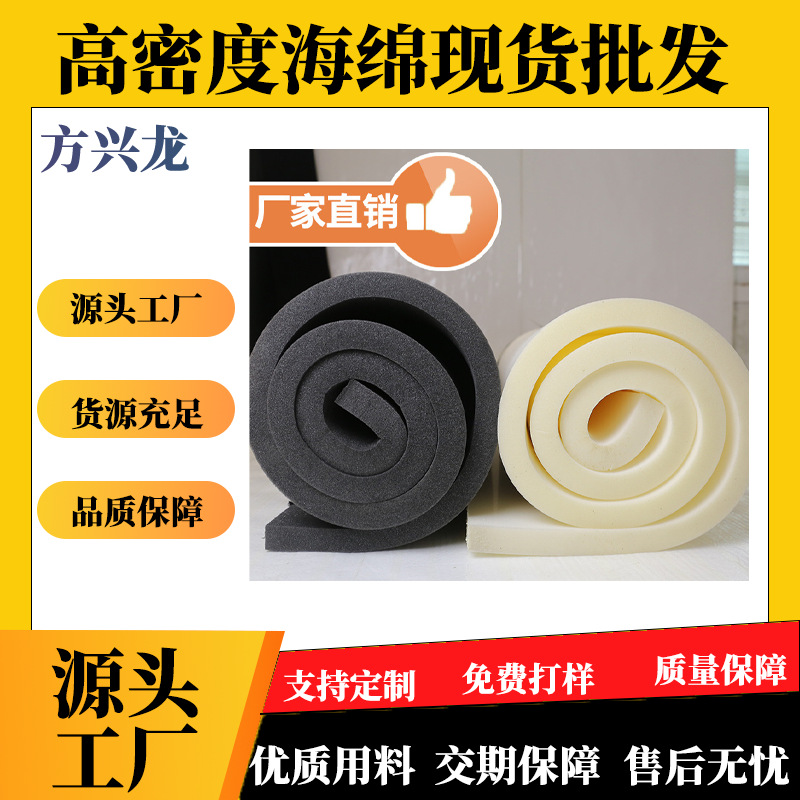 厂家定制中高密度海绵片材海绵内衬包装盒 电子产品包装内衬