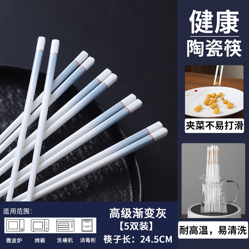 景徳鎮セラミック箸家庭用高品質ハイエンド防カビ抗菌高温耐性お手入れ簡単 2025 新しい本物|undefined