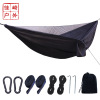 Street mosquito net, mosquito repellent, lightweight swings for leisure