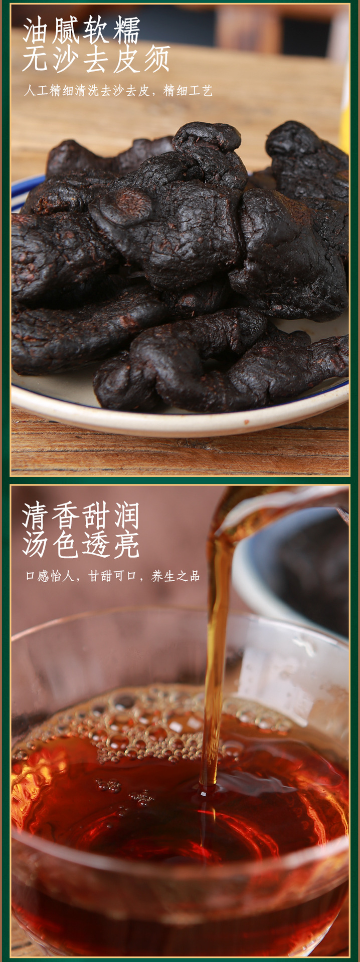 Nine-Steamed Jiuzhi Huangjing Sliced Tea Polygonatum Ready to Eat and Brew 360g Gift Box key features
