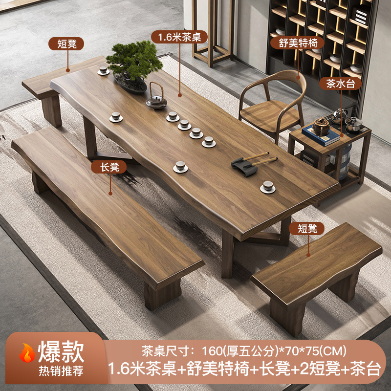 [폭발] 1.6 m 티 테이블 + 슈메이트 의자 + 1.6 m 벤치 + 2 짧은 의자 + 티 테이블