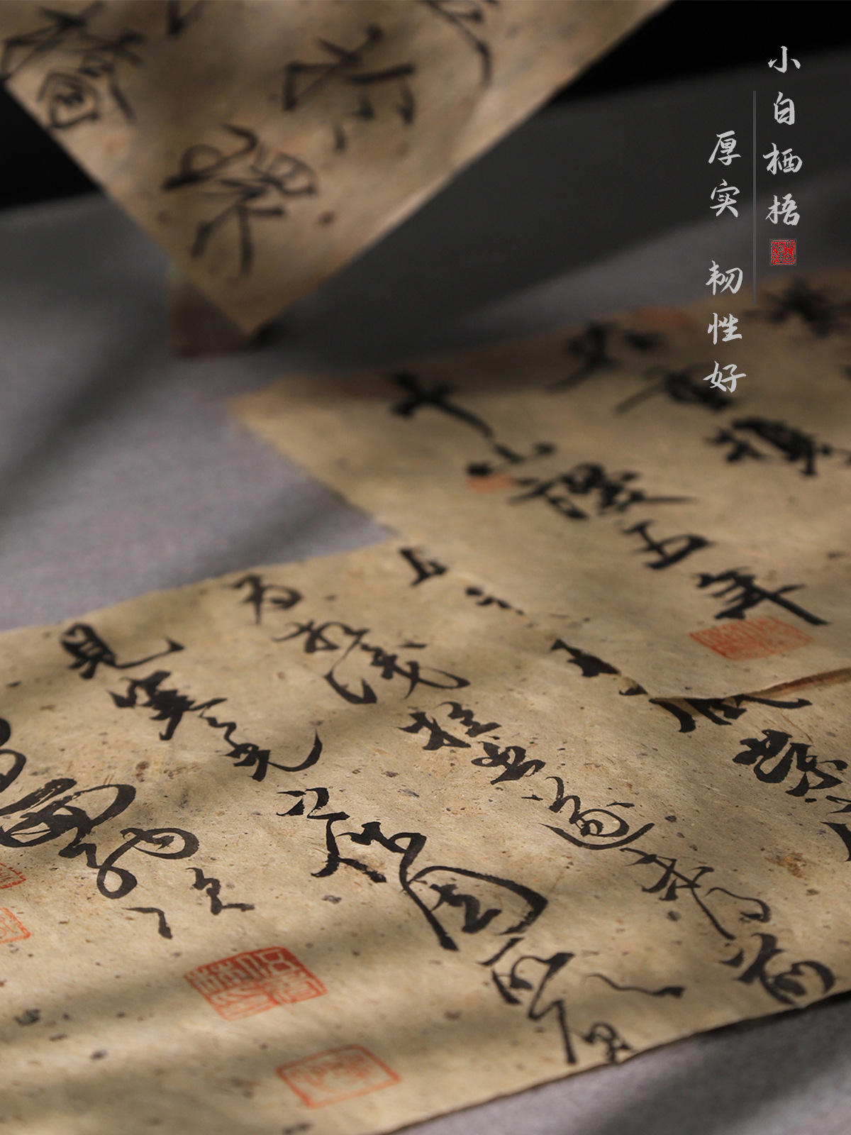 桑皮纸手工仿古宣纸贴纸书写八分熟纸张做卡纸旧作品纸蜡染毛边纸