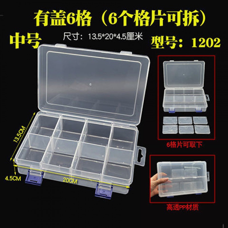 Jiugongge caja de almacenamiento piezas de separación rectangular clasificador sin cubierta de plástico transparente tornillo de separación componentes electrónicos