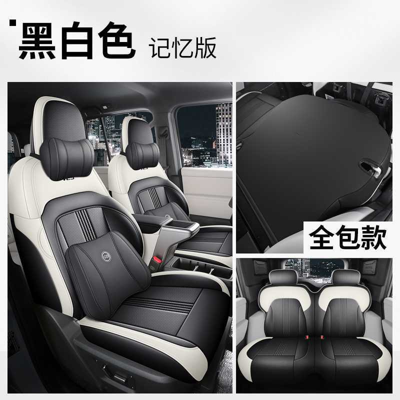 Modelə uyğun (Original) oturacaq örtükləri: Chery Breathable, All Seasons - black-and-white-memory-edition-rear-row-full-cover-chery-icarv23