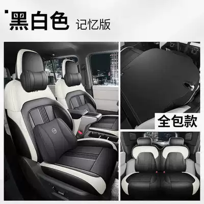 Modelə uyğun (Original) oturacaq örtükləri: Cushion Modified Summer Car Seat - black-and-white-memory-version-rear-row-all-inclusive-chery-icarv23