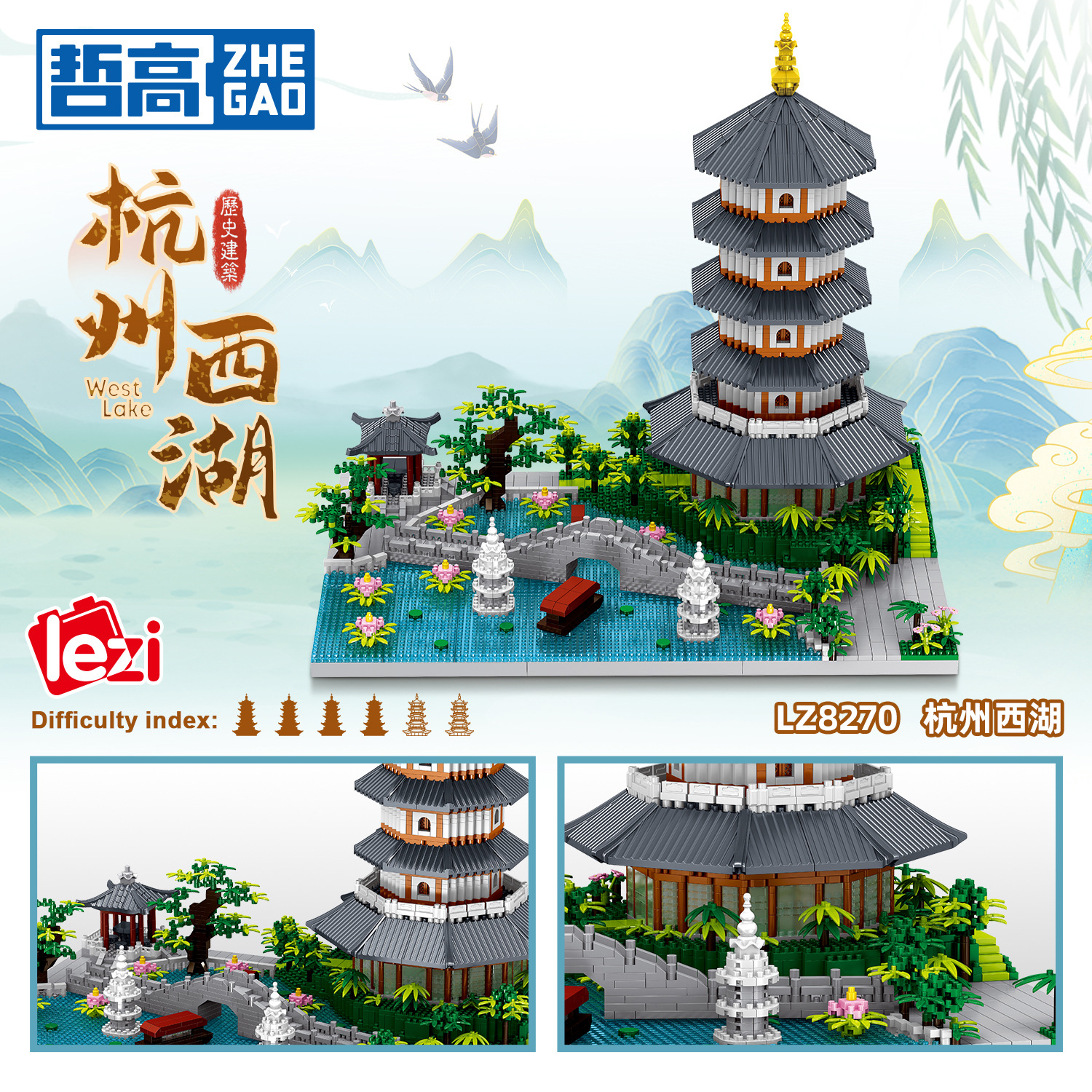Zhe Gao LZ8270 Hangzhou West Lake modelo de construcción de partículas de diamante micro bloques de construcción de alta dificultad de montaje de Juguetes