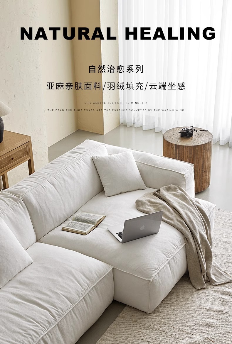 侘寂风羽绒沙发亚麻布艺可全拆洗北欧慵懒奶油色模块组合转角沙发-阿里巴巴