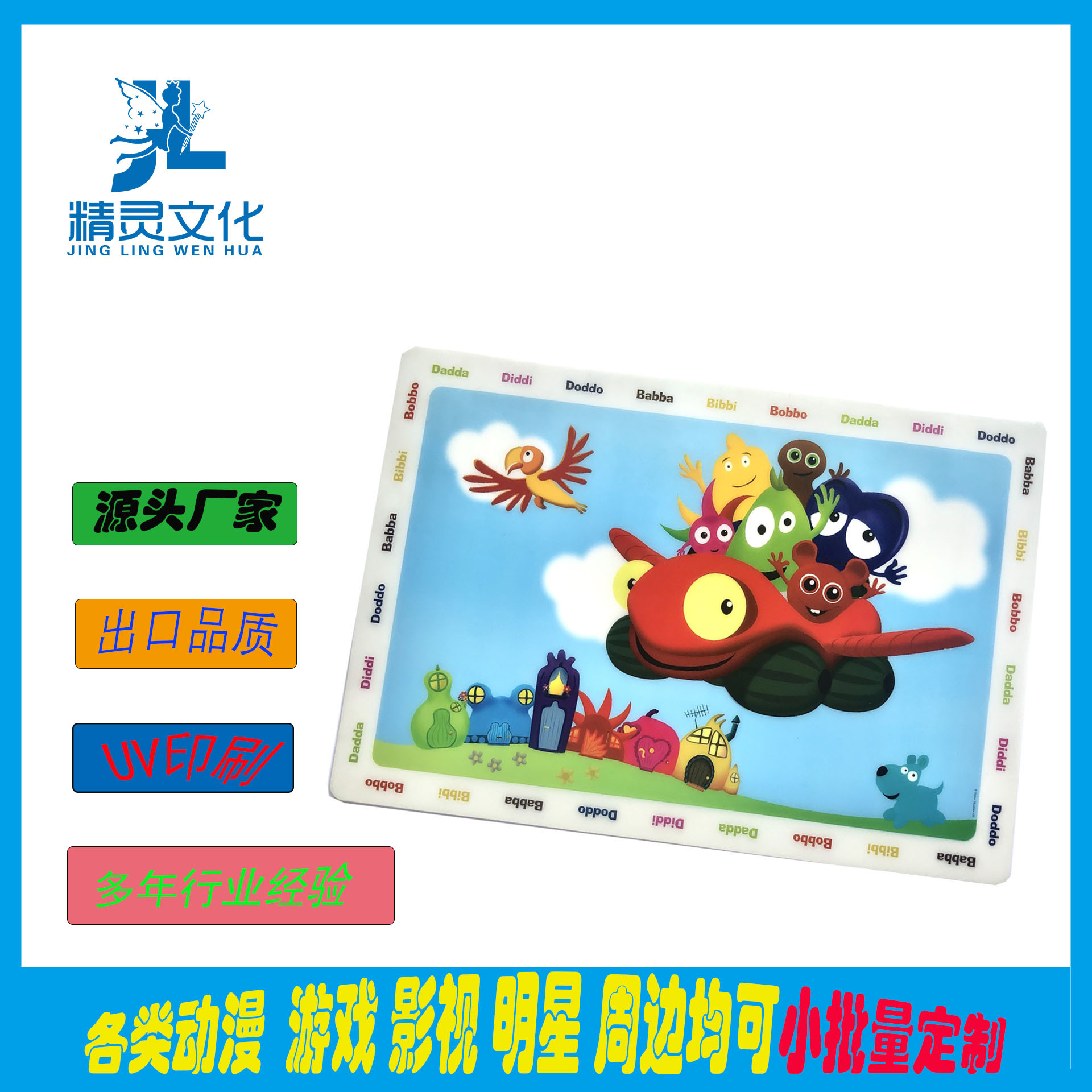 厂家定制pp塑料餐桌垫隔热垫定做广告LOGO杯垫酒吧咖啡垫