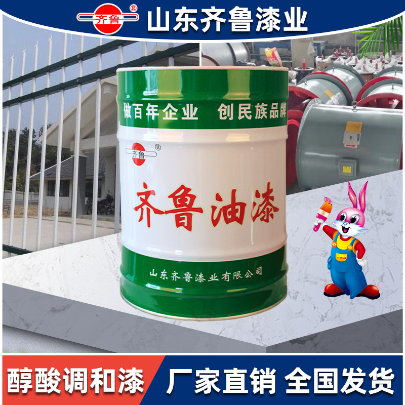 Qilu Paint National defense Military vehicle Alkyd Mixed paint Metal Timber Corrosion paint Army green paint