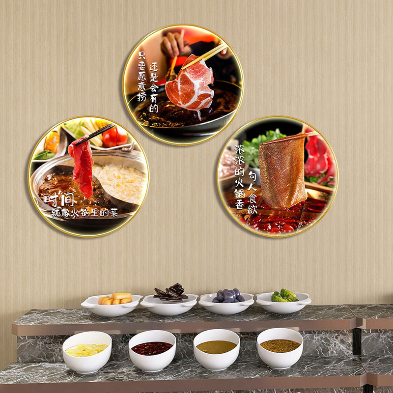 重庆火锅店中国装饰画麻辣烫风发光川菜馆餐厅串串店墙面带灯挂画