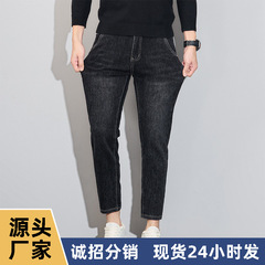 3901牛仔裤男修身小脚秋季弹力休闲百搭九分牛仔裤秋季男