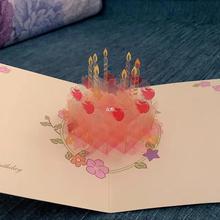 生日蛋糕贺卡3d立体高级仪式感创意女友礼物精致代写祝福语小卡zb