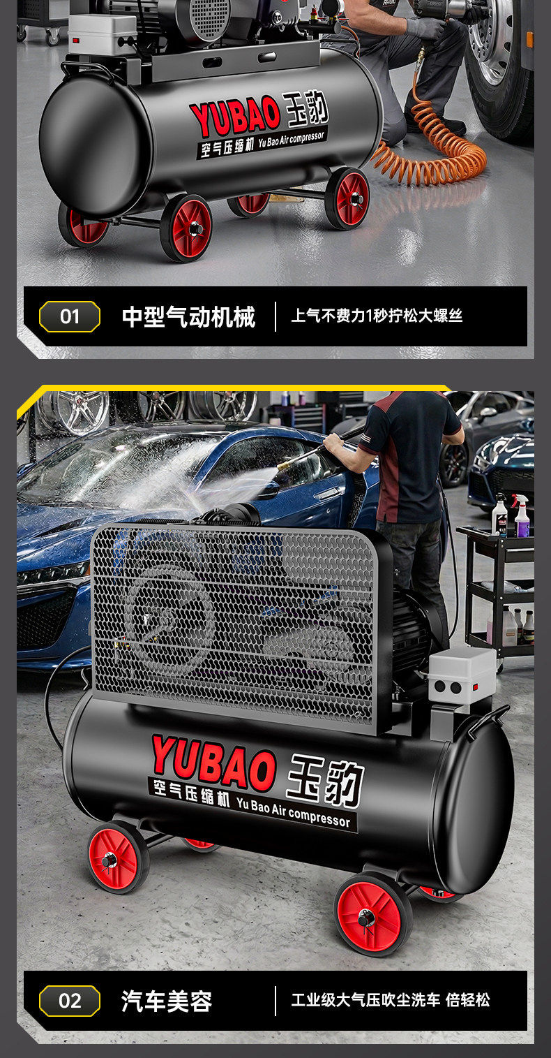 Air compressor industrial grade large 380V high pressure air pump small 220V spray paint air pump auto repair air compressor