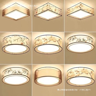 New Chinoiserie Ceiling Lamp Bedroom Lamp Round Led Living Room Dining Room Lamp Simple Modern Lamp Study Chinese Style
