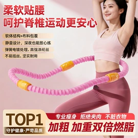 臂力器;拉力器握力器;呼拉圈