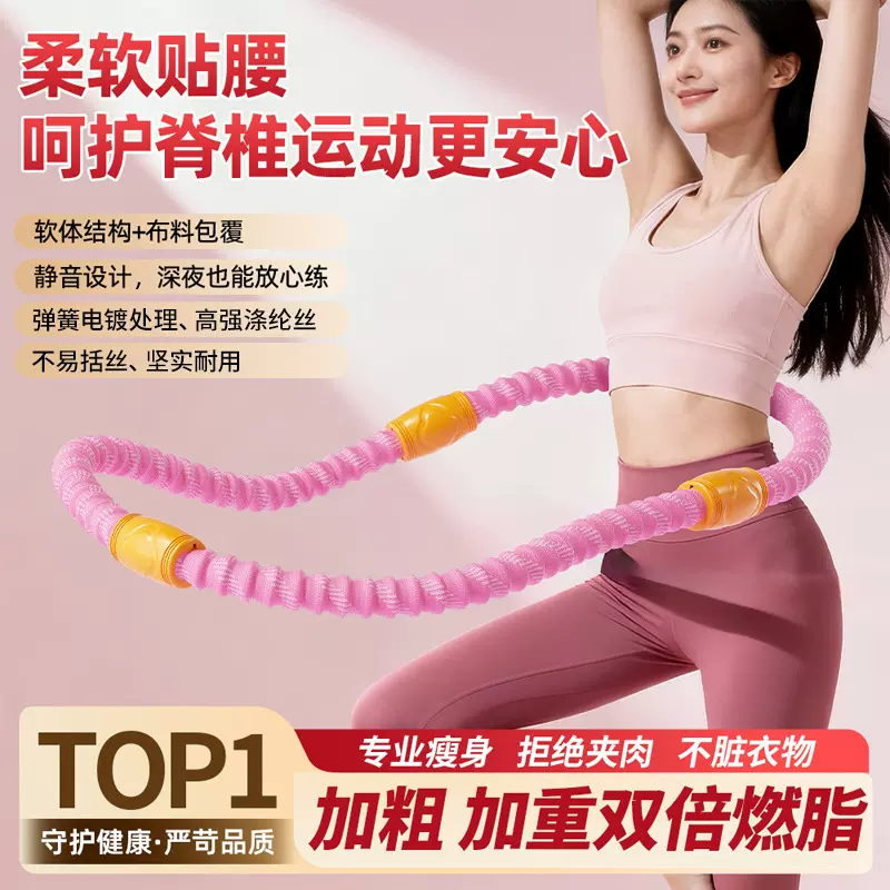 跨境批发绒布软体弹簧呼啦圈收腹静音全包不伤女瘦肚子减小腹瘦身