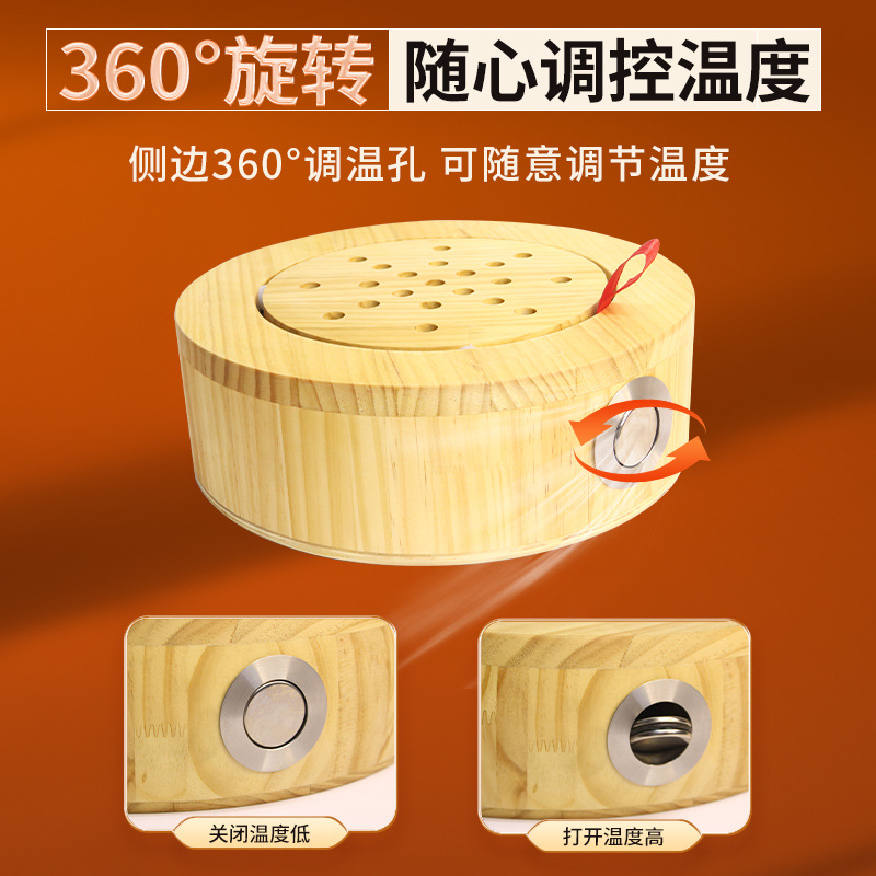Solid Wood Moxibustion Sitting Stool with Moxa Seat Device for Home Warmth Care 1.2 kg quality and texture