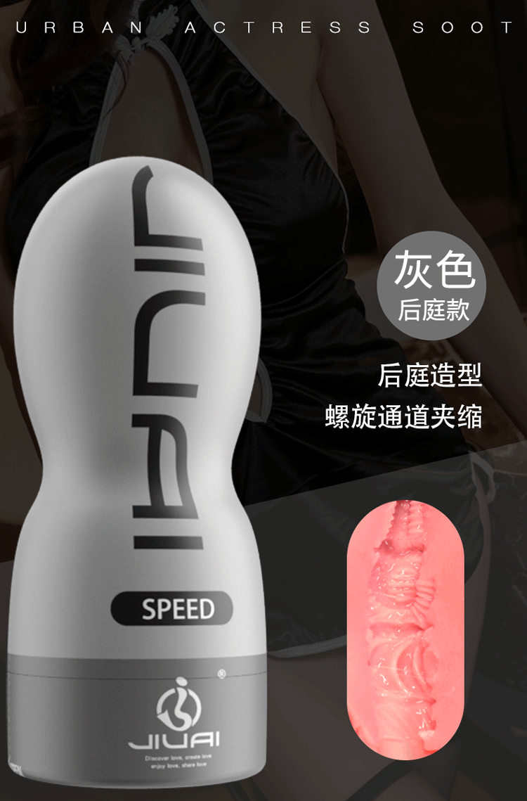 Electric Male Masturbator Cup with TPE Sleeve, Manual Squeeze Control, Low Noise — detail image 5
