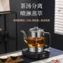 办公多功能水煮自动茶机