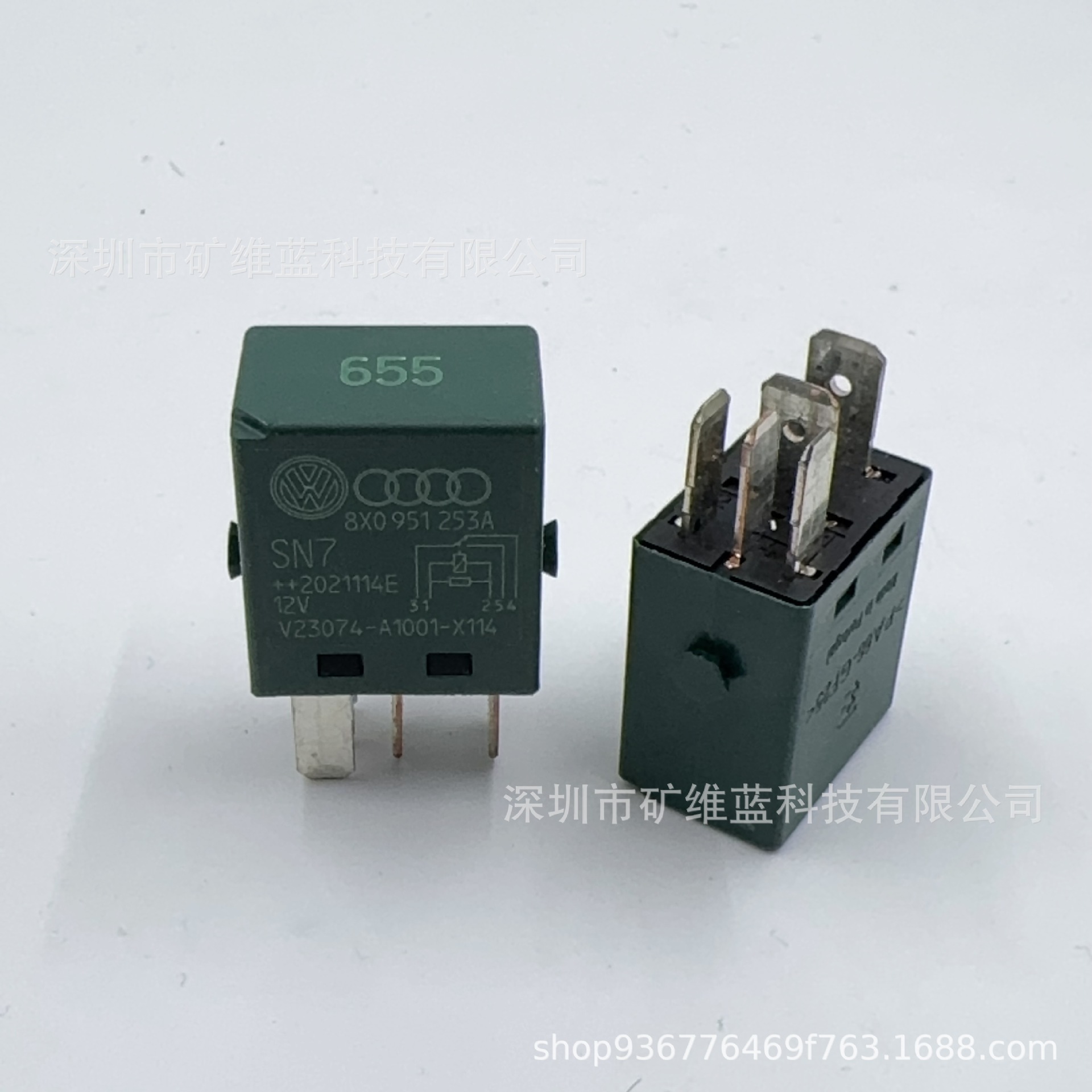 V23074-A1001-X114 12V 35A大众奥迪汽车继电器8X0 951 253A 5脚
