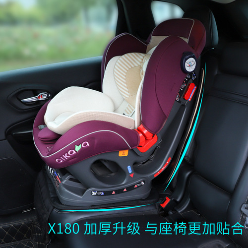 Car child safety seat anti-wear pad isofix universal thickened anti-slip wear-resistant car seat pad protective cover