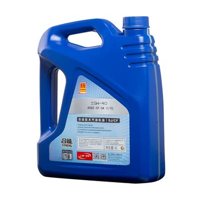 Gasoline Engine Oil Genuine Automotive Engine Lubricant