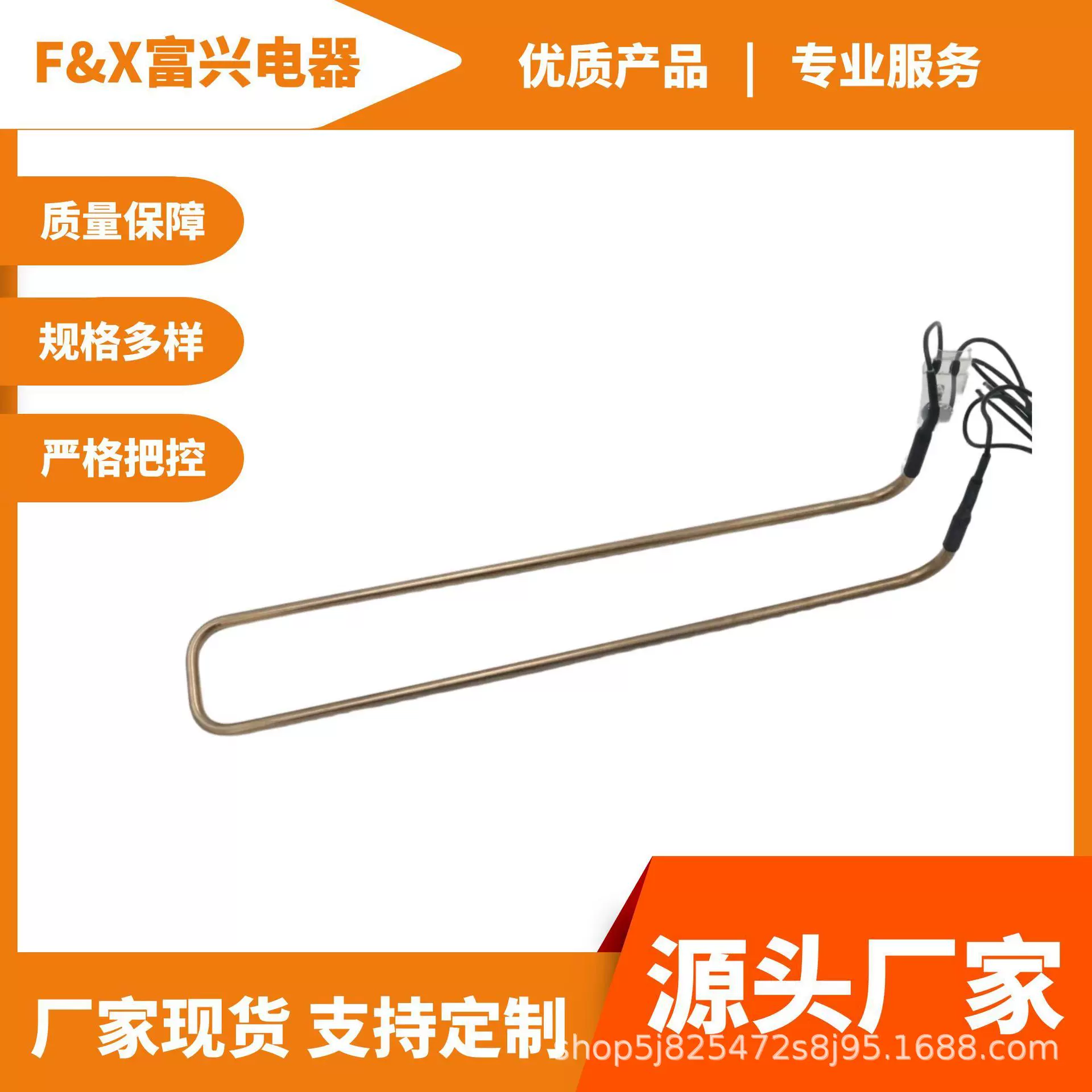 厂家货源 商场冷藏柜冰箱除霜电热管 110V加热管 可定制电压功率