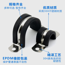 304���P�U�͎��z�l�T�R������ˮ�ܿ������z�̶��A�p����|������