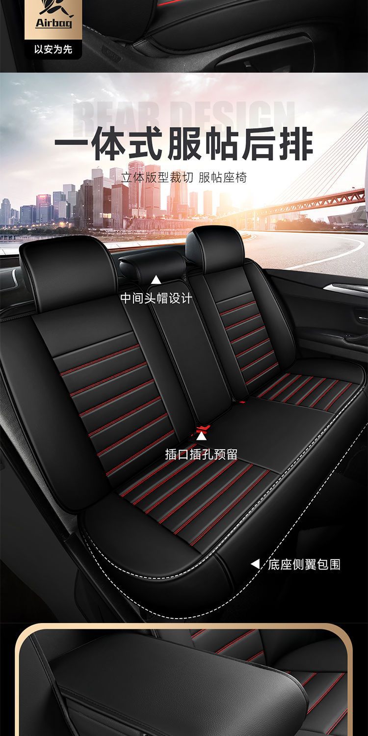 26 New Models of Seat Covers Suitable for Toyota Rav4, Split Headrest and Seat Cushion, Universal for All Seasons, Summer Leather and Ice Silk Seat Covers