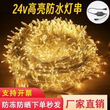 24V�͉�LED�����M���ǟ����}�Q���b�С�ʟ��������ǟ����b�ˮ