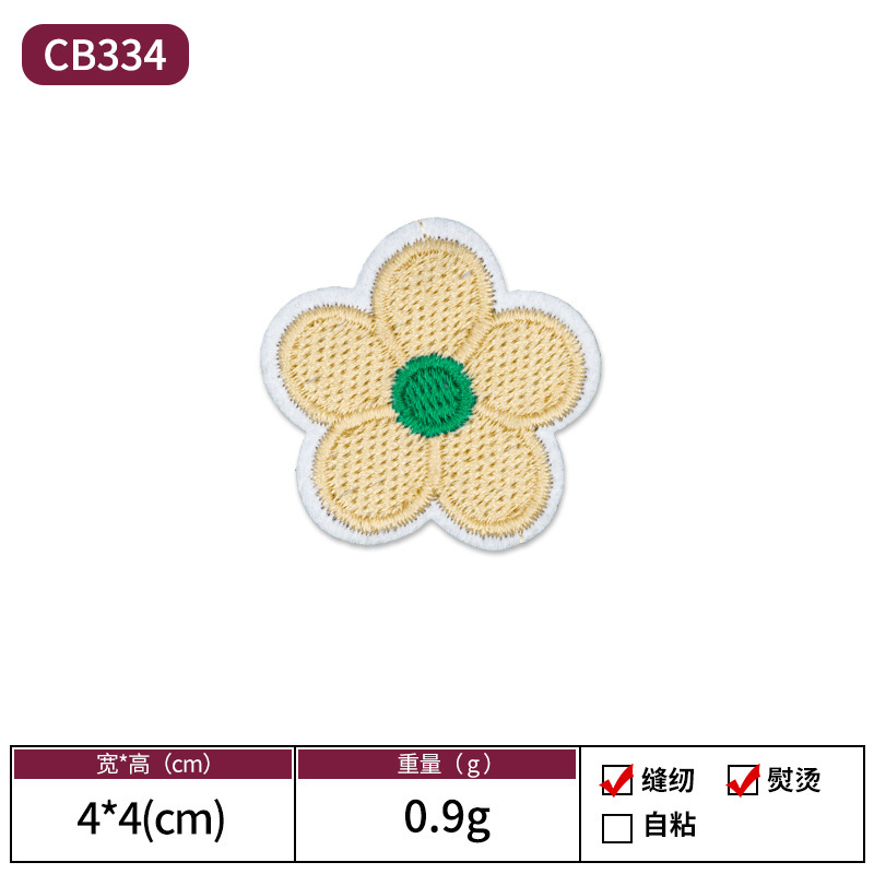 蝶刺繍カラフルな服パッチコンピュータ刺繍パッチ衣類アクセサリー衣類装飾パッチパッチ布パッチ|undefined