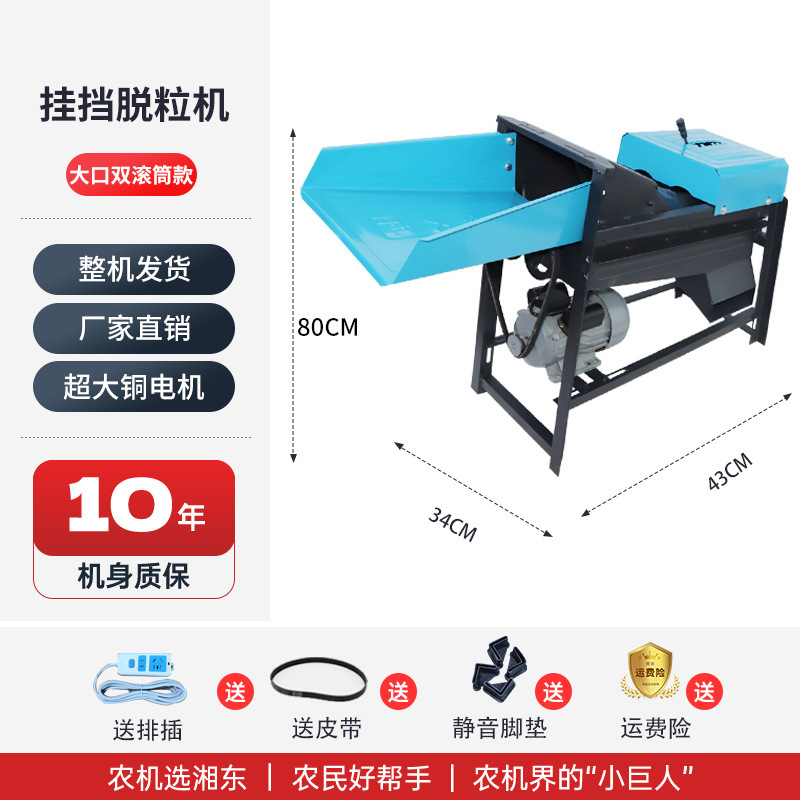 电动玉米脱粒机家用小型新款全自动免剥苞谷机棒子神器打玉米机器|undefined