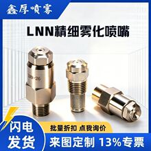 LNNAZZ��ϸ�������첻�����ͷ������ʪ��ѹ΢�����쳧�Ҷ�������