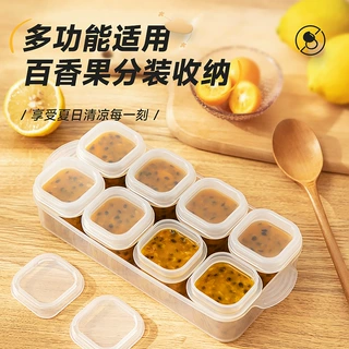 百纳邦首百香果分装盒密封水果保鲜盒适用冰箱微波存放防串味