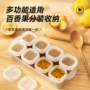 密封分装盒保鲜盒冰箱