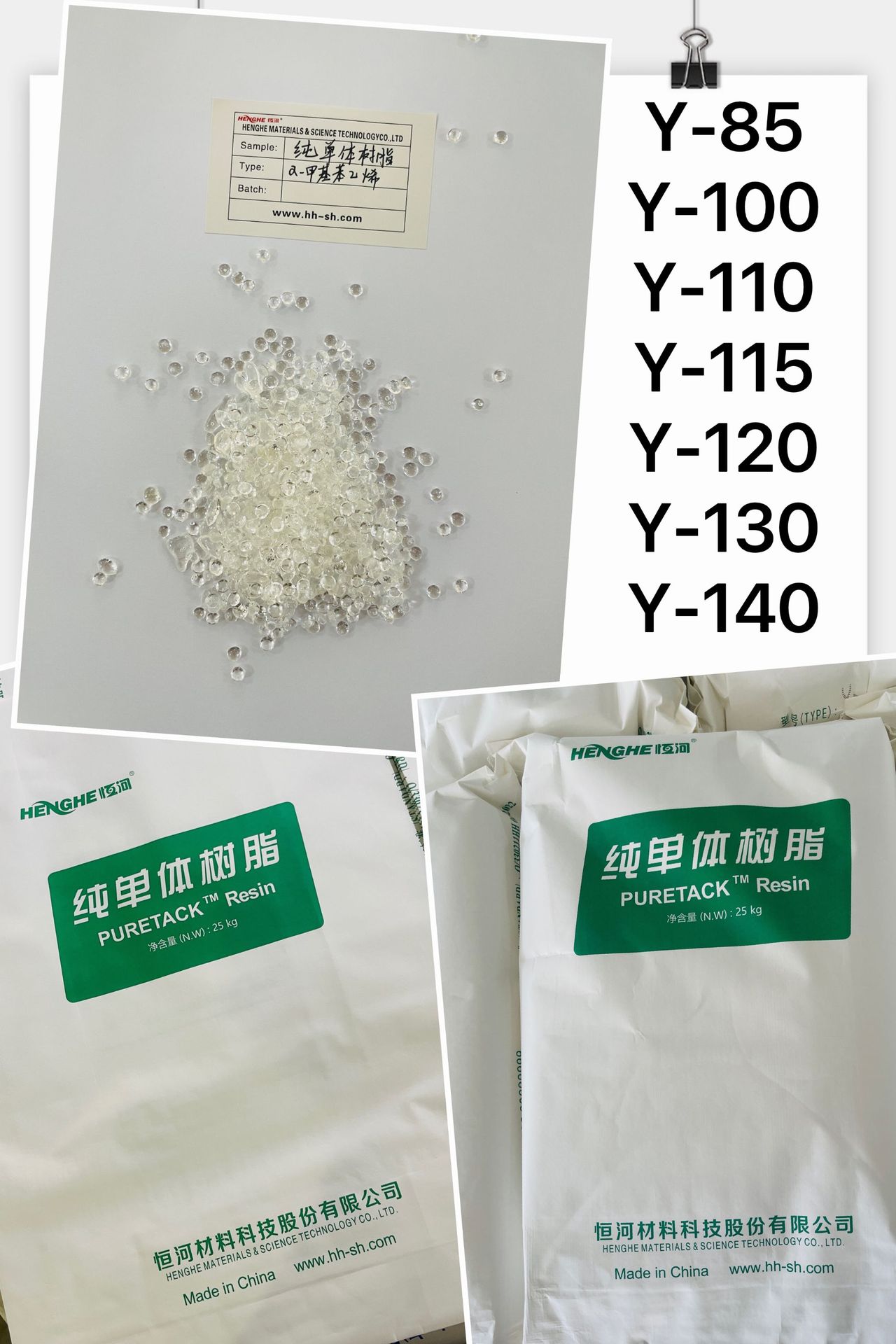 AMS纯单体树脂 α-甲基苯乙烯树脂 宁波厂直供 橡胶轮胎塑料量大