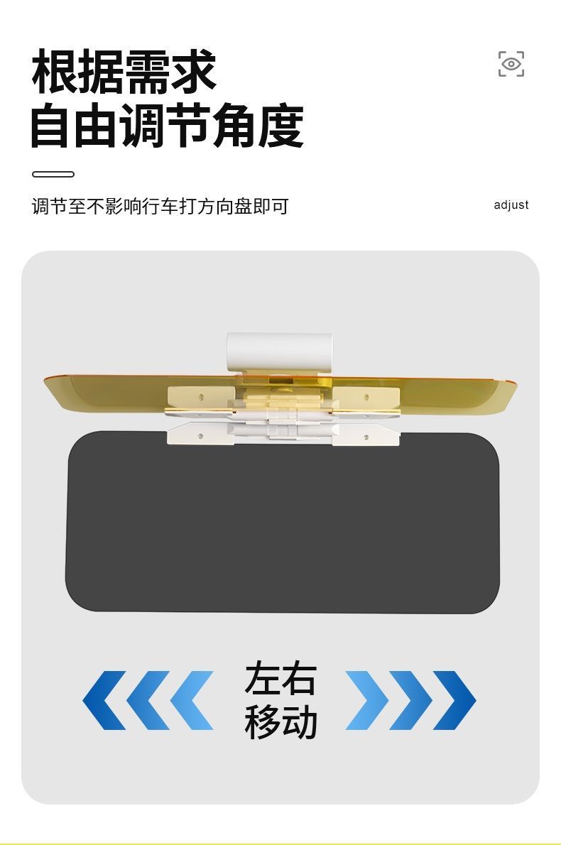 Car Night Vision Anti-High Beam Light Blocker Sun Visor Anti-Glare Anti-Dazzle Mirror Day and Night Dual-Use Driver's Auxiliary Mirror