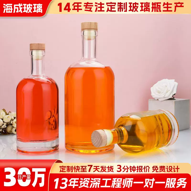 白酒瓶全套带标签500ml玻璃白酒瓶高颜值带包装青梅伏特加白酒瓶